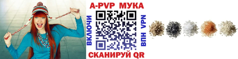 закладки  Протвино  hydra маркетплейс  Alfa_PVP крисы CK 