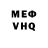 Метадон белоснежный ZZ Mark
