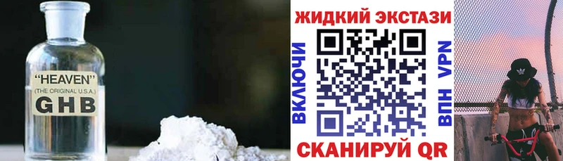 мориарти Telegram  хочу   Протвино  БУТИРАТ жидкий экстази 
