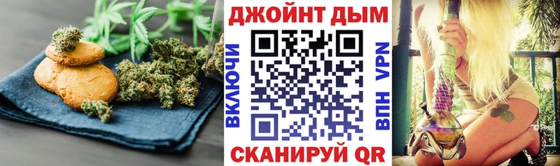 Еда ТГК марихуана  купить наркотик  Протвино 