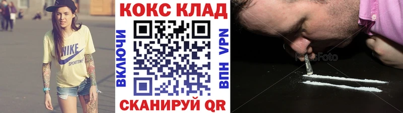 мориарти какой сайт  Протвино  КОКАИН 99%  где купить  