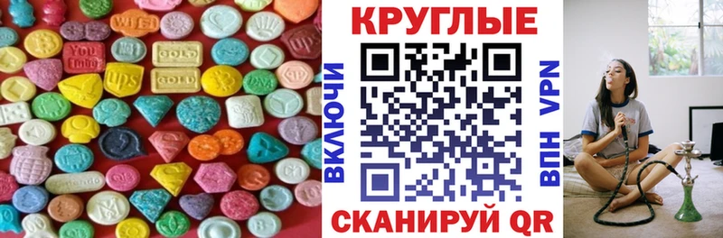 Экстази ешки  Протвино 