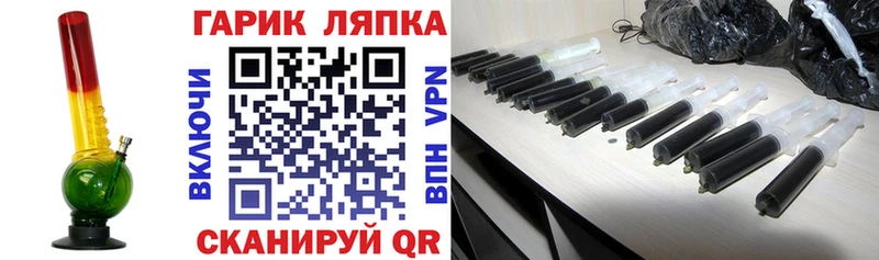 Гашиш убойный  где можно купить наркотик  Протвино 