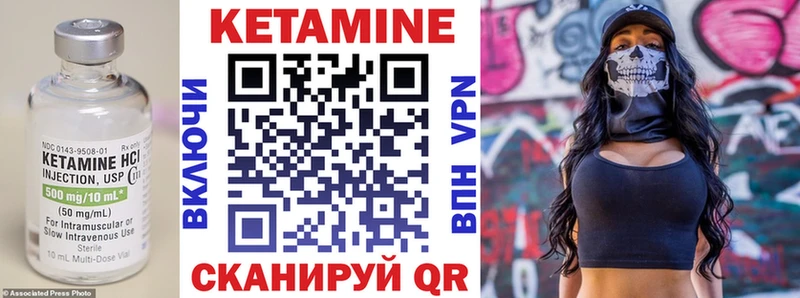 Кетамин ketamine  купить наркотик  Протвино 