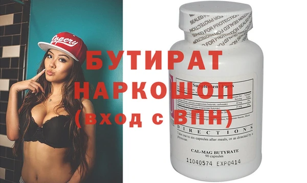 бутират Корсаков