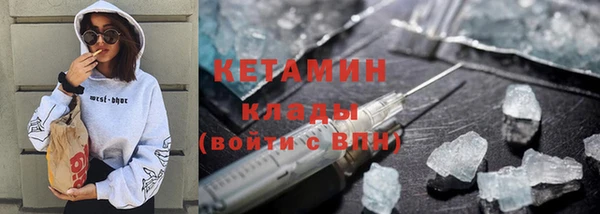 бутират Корсаков