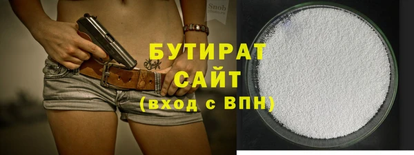 эйфоретик Куйбышев