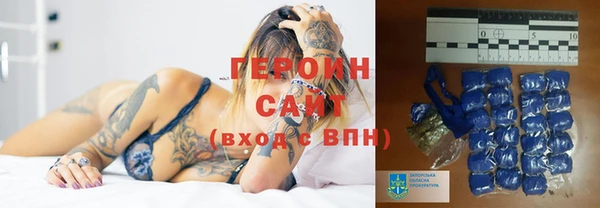 герыч Козловка