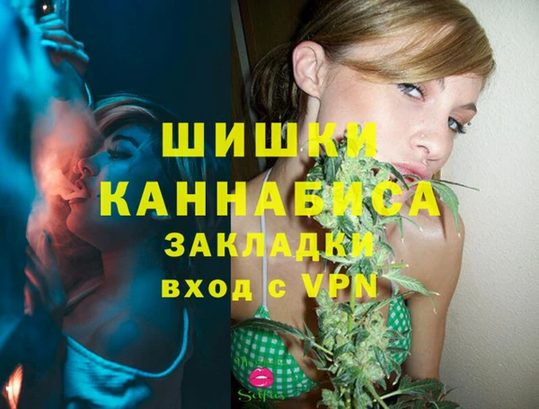 гашишное масло Кодинск