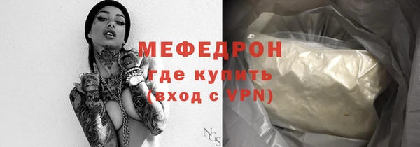 прущая мука Коряжма