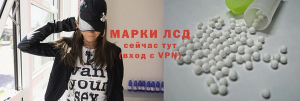 бутират Корсаков