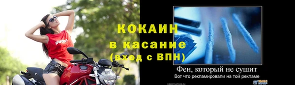 герыч Козловка