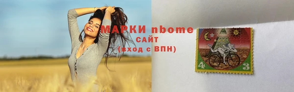 герыч Козловка