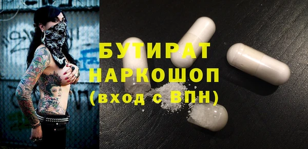 кокаин премиум Кинешма