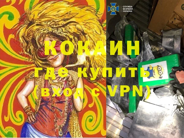 гашишное масло Кодинск