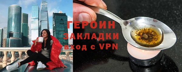герыч Козловка