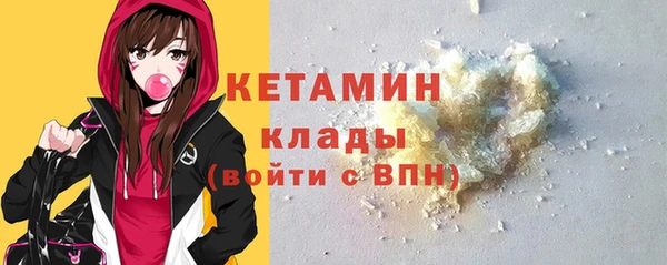 бутират Корсаков