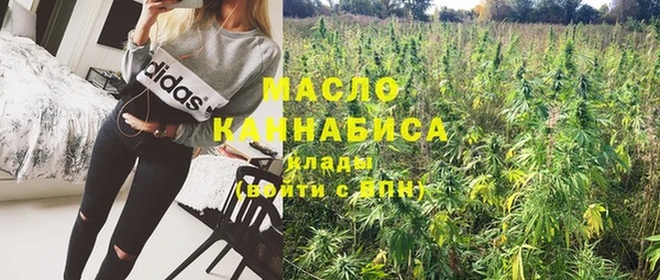 гашишное масло Кодинск