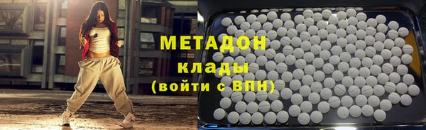 гашишное масло Кодинск
