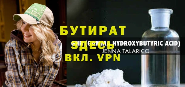 метадон Костерёво