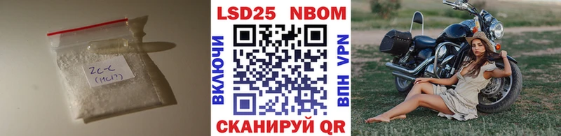 Лсд 25 экстази кислота  хочу наркоту  Протвино 