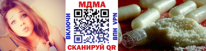 MDMA кристаллы  купить  цена  Протвино 