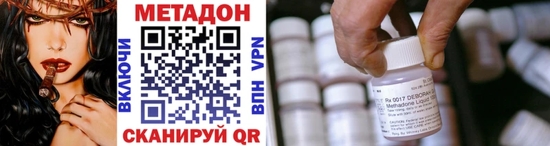 Метадон мёд  где продают   hydra ТОР  Протвино 