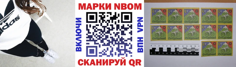где купить наркотик  Протвино  Марки NBOMe 1,5мг 