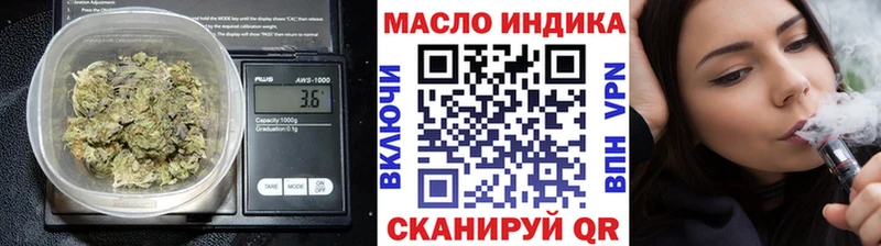 Дистиллят ТГК вейп с тгк  Протвино 